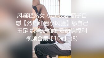 骚女友被后入