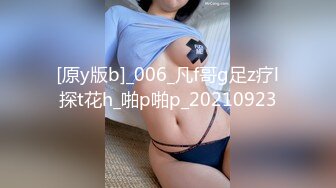 [MP4/ 712M]&nbsp;&nbsp;调教小女友，苗条贫乳粉嫩小姐姐，乳夹项圈自舔手指，无毛超嫩粉穴，骑在上位，大屌抽插屁股