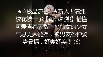 JK制服少女的羞耻淫荡行为“看到我强奸另一个男人 你是兴奋？还是嫉妒？”反差少女对纯情男NTR调教3 IPZZ-039 无码破解