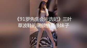 可爱女神被操瘫 沦为肉便器