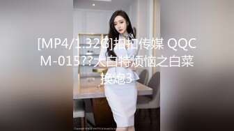 [MP4/ 2.66G] 91沈公子，22岁，168cm，极品外围女神，妩媚勾魂尤物，干起来好有征服欲，娇喘呻吟悦耳动听让人沉醉