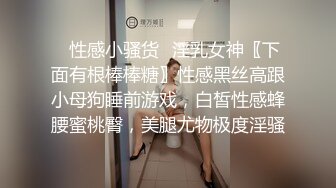 小母狗早操预告二