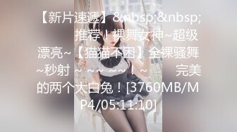 [MP4/ 1.54G] 极品尤物小女友 酒店开房操逼，舌吻调情，性感黑丝大屁股