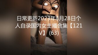 XK-8103-同学聚会下卷-丑小鸭的报复