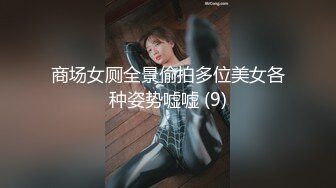 极品女友穿着黑丝情趣被搞喷，这次的单男给力了