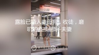 【李八八全球探花】极品明星脸小姐姐，透视黑丝美乳，蜂腰翘臀，女神近景展示诱人胴体被干细节