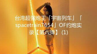 蜜桃美臀肥穴小姐姐骑乘位抱着美臀打桩机