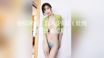 坐标深圳，后入少妇2（处炮友可长期短期）