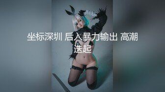 美乳粉穴美翘臀！极品身材骑乘自慰，手指猛扣穴白漿流出，假屌騎坐屁股太性感