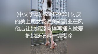 东北人妻 爽不爽 逼爽 我想你天天操我 凭啥呀以前不是不让我操吗 上瘾了 第一次强操第二次服了 全程对话就是个纯骚逼[118MB/MP4/02:02/XN]