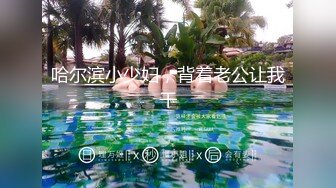 无套露脸熟妇