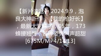 路边公厕高清偷拍高颜值美女尿尿骚逼磨得发亮