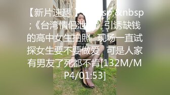 极品反差女大生04年清纯露脸小姐姐【胡椒籽】最新完整视图，金主定制各种COSER裸体骚舞大号道具紫薇脸逼同框 (4)