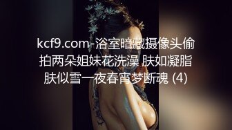 ✿极品御姐✿ 高颜值性感女神寻求刺激感的夫妻▌师师 ▌SM调教巨乳上司 捆绑玩弄塞满蜜穴抽刺 精液爆射性感小嘴