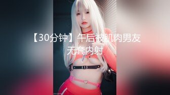 91大铭哥再操细腰美臀舞蹈老师 美臀淫字淫娘尤物公用肉便器 无套多姿势爆操淫叫 完美露脸-下