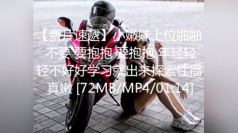 STP28491 扣扣传媒 QQOG010 超顶校花极下海美少女 ▌小敏儿▌学妹生日肉体庆生 享受性爱美妙快感 蜜穴填满滚烫精液