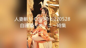 【新片速遞】农村熟女妈妈 和眼镜儿子在地上就开车 妈妈羞的美脸绯红 说着悄悄话 亲着嘴 一脸享受[136MB/MP4/01:52]