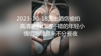 【新片速遞】&nbsp;&nbsp;巨乳美乳 漂亮美眉绑着手被大鸡吧猛怼 抽搐小屁屁一颤一颤 沉甸甸的大奶子哗哗[136MB/MP4/02:20]