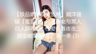 反差学妹婊（露脸极致身材天使颜值