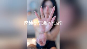 重磅！在成都商务KTV上班的极品女神！【破她处】身高165，颜值不输抖音网红，性格爽快大方，满嘴黄色笑话 (1)