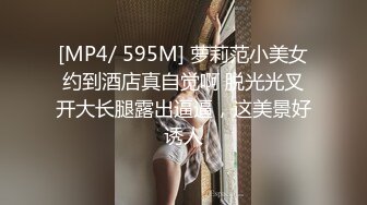 与家庭教师样清纯气质妹子约啪，爽到一半男子的同伙也加入战局