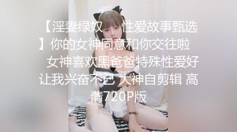 网红阿巧第二部