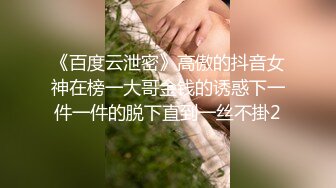 【超稀缺重磅福利】-钢琴老师私下的一面，吃鸡做爱秀