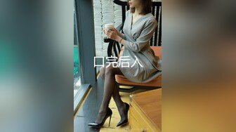 如家爆操师范妹纸4