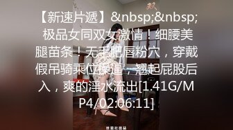 【新片速遞】 商场女厕偷拍高跟制服美女职员的多毛小黑B❤️4K原档流出[854M/MP4/02:01]