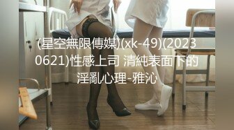 黄甫罗漫2020.09.21(S+V) 大尺度私拍视图