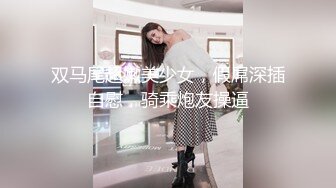 极品女友连体黑丝新片预告+单男到达前的自慰