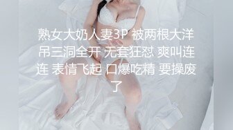 超级骚的妹妹！两个白嫩大奶子，伸出舌头一顿嗦，掰开粉穴尿尿，掰开菊花给你们看