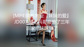 [MP4/ 545M] 三太子探花，斥资20万进驻外围圈，精神小伙干极品美少妇，黑丝诱惑近景AV视角