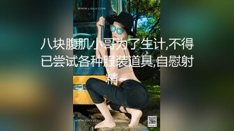 金发美女！漂亮纹身网红小姐姐！新人妹妹露奶，双腿夹腰正入爆操，骑乘位好舒服