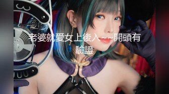 【新片速遞】 十月最新流出❤️私房厕拍大神第三人称⚡原创厕拍⚡图书馆女厕闯拍几个学生嫩妹[308MB/MP4/01:33]