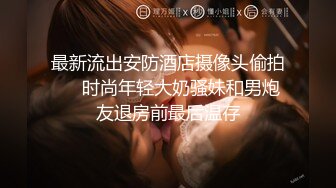 【新片速遞】小年轻身体就是好，睡醒了吃了就开始操逼，无套啪啪内射，再自慰揉搓阴蒂[716M/MP4/01:02:24]