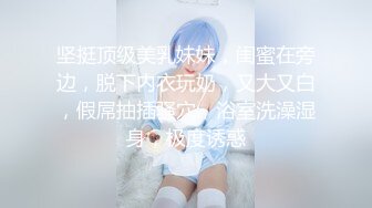 【硬核❤️淫啪大神】Make性专家✿ 广州白嫩女神遭4P轮奸 身体痉挛白浆横飞高潮迭起 骚浪淫叫肉便器母狗