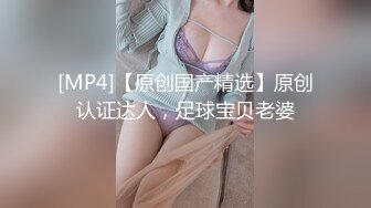 电报群高价定制福利，性感御姐，小马拉大车乱伦女主【奶瓶】紫薇高潮喷水，诱惑十足