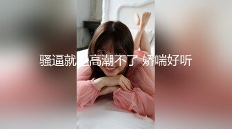 C5242-【极品女神❤️绝伦性爱】SOD淫销课❤️爆乳淫乱女上司体验第一次中出的快感 四点全露 童贞部下诱惑 高清720P原版