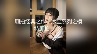 土豪大神的专属性玩物▌91兔兔▌黑丝足球宝贝饥渴求肏 大肉棒撑满蜜道好满足 水多超滑