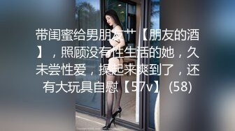 【极品乱伦】离婚后拿懵懂小姨子泻火 无套啪啪猛操 小姨子表情亮了 忍不住高潮呻吟 最后直接内射中出 (1)