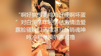 最新高价购买，抖音快手全网同名，极品网红福利姬【奶咪】土豪定制，剃毛、炮机紫薇、无套啪啪小穴和菊花，相当罕有