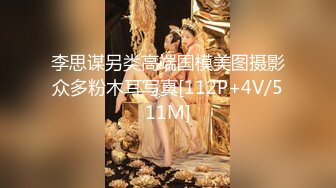 STP25657 半塘--妈妈好美??：快来肏我的小骚逼，操死妈妈的小妹妹啊啊啊，来艹我射进我的逼逼里