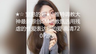 ✨【羡煞狼友！姐妹花共事一夫】泰国被豢养姐妹女奴「Leo99k」OF日常户外3P野合日记【第二弹】