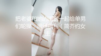 【下集】篮球体育生被灌醉,无套开苞道具齐上虐菊花