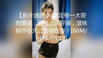 [MP4/434MB]2024-4-20酒店偷拍 高颜值美女黑白色蕾丝丁字裤轮换穿 着挨屌