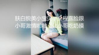 -开豪车接极品豪乳美女在车上就揉奶摸B 到公寓激情大战