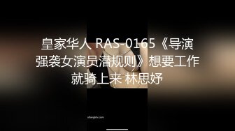 第一场收费288金币 精品宝马眼镜女研究生 骚的不要不要的 公务员夫妻返场秀