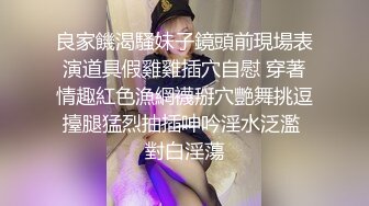 【绿帽淫妻??反差淫婊】极品身材骚货『西湖西子』最强淫乱群交私拍 震撼5P乱操 群交场面堪比岛国超爽 高清720P原版