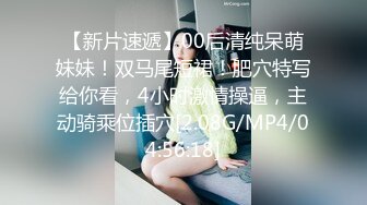 OnlyFan 广州妹妹 (2)